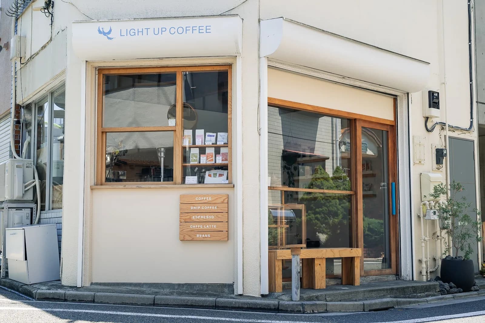 LIGHT UP COFFEE Shimokitazawa